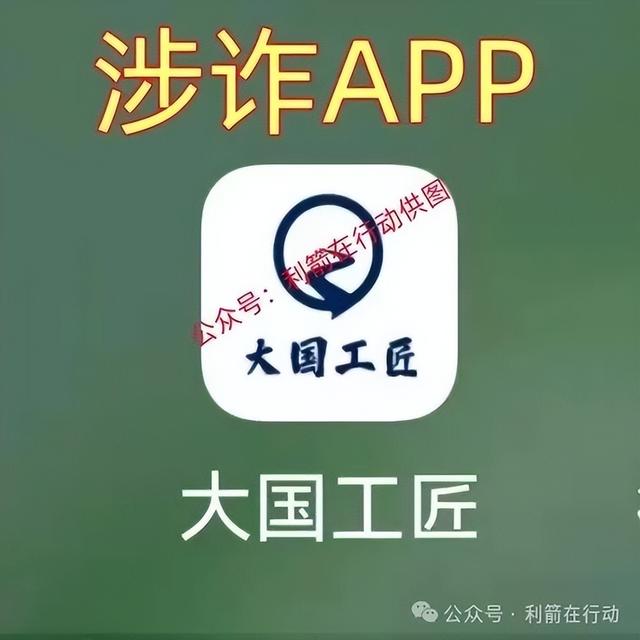 这9个互联网项目都是骗钱的，赶紧远离！