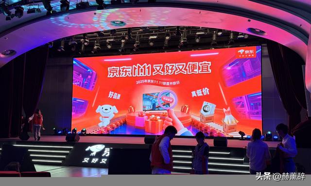 双十一没落了？23年销售额1.13万亿，24年1.44万亿，25年让人惊讶