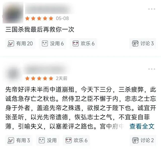 “蹭上星露谷”之后，《无限暖暖》怎么反而口碑翻车了？