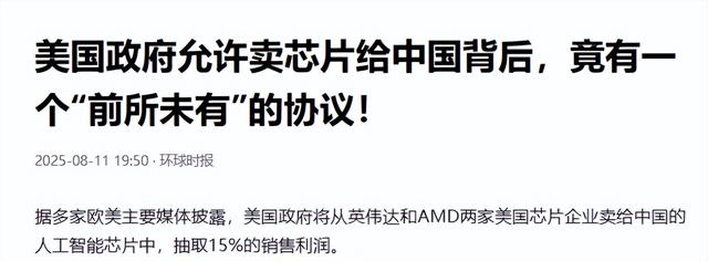 中国芯片成功突围，华为传来捷报！美企CEO：特朗普做了错误决策