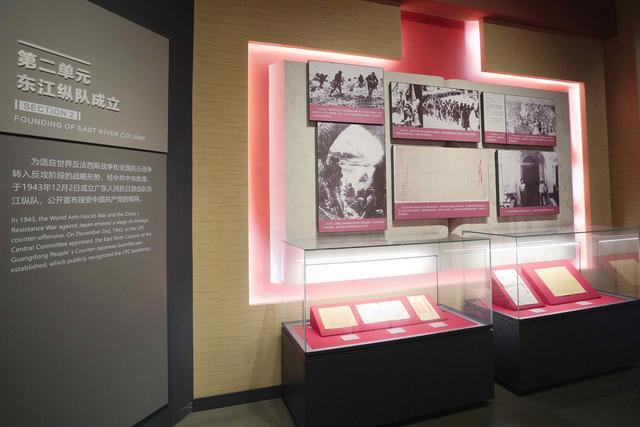 东江铁流 南粤旌旗