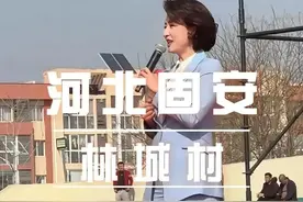 张蕾穿紧身裤主持被骂不雅，愤怒发声：心脏的人看什么都脏图片