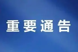 重要通告！天龙山公路新增摆渡车辆，增加公交发车频次图片