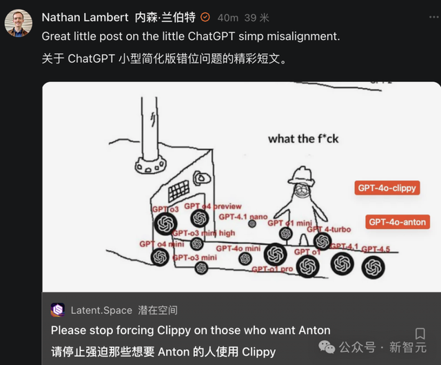 GPT-4o一夜变身舔狗百万网友泪目！奥特曼紧急修复，网友：求别修