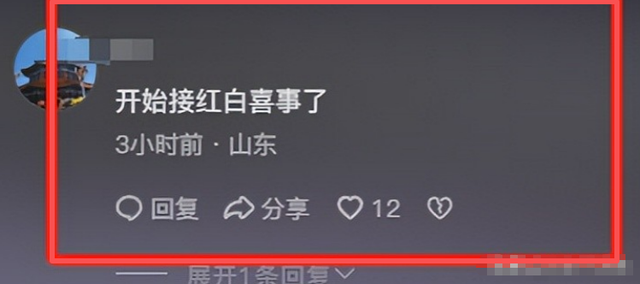 93受阅女兵参加婚礼被骂惨！网友：穿这套衣服去是几个意思？