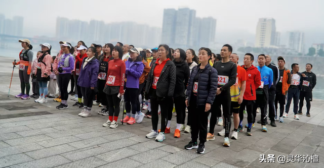 沿河举办2026年迎新春登山活动