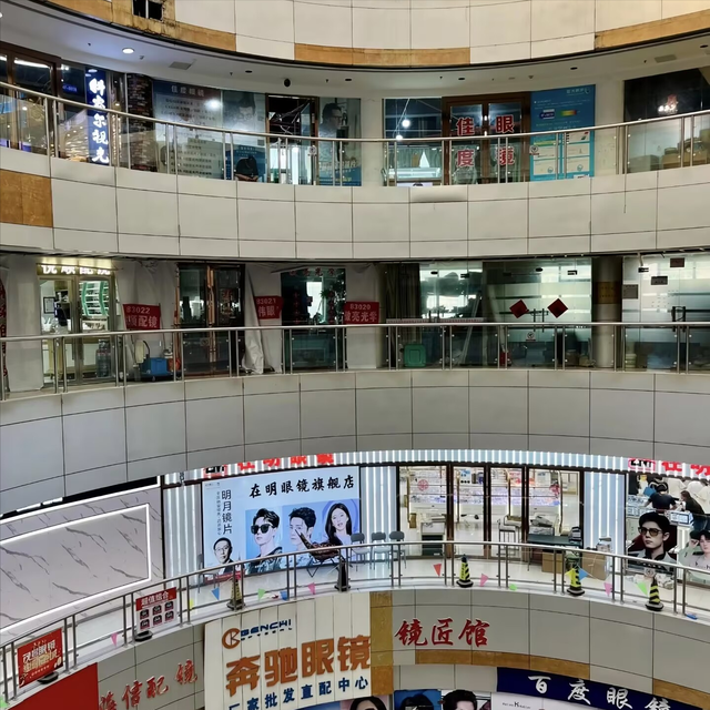帝王之乡，眼镜之城，当年解放上海也从这里启程