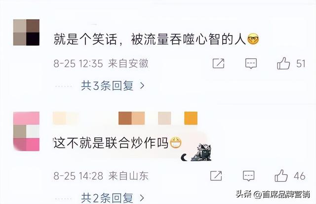 嘎子哥翻车了？直播带货的“人设”背后，是谁在收割我们的智商税