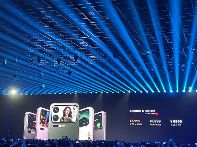小米17系列首发登陆唯品会：国庆节前新机可到手，享12期分期免息