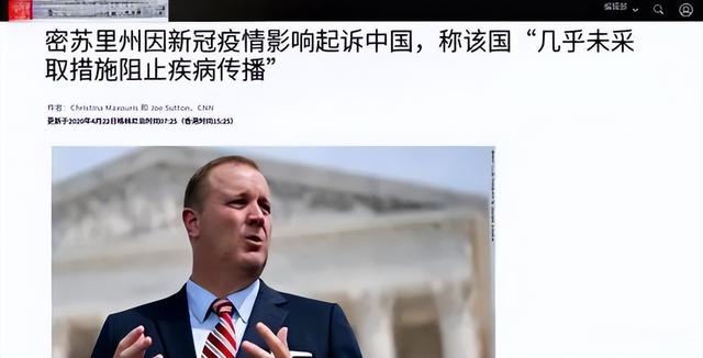 中方拒不接受！美方索赔1700亿，美法院：考虑没收中方在美资产