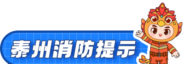 被困电梯怎么办？别慌！收好这份保命攻略！