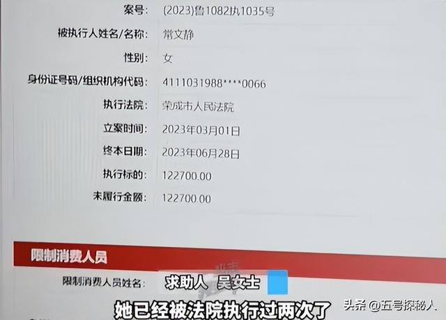 河南老人癌症住院，救命钱被儿媳妇骗走，报警后才得知女子是惯犯