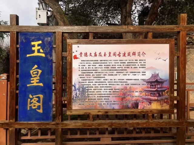 桂维民诗词作：黄河溯源考察纪行之三
