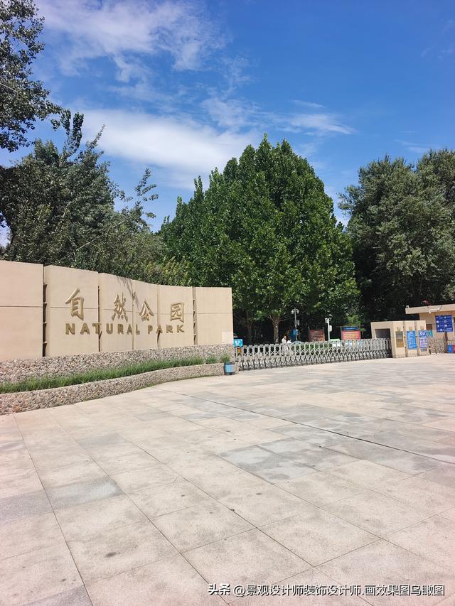 河北省廊坊市自然公园