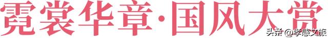 即将开启！孝感这里又将人山人海...