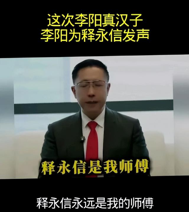 又一名人公开“声援”释永信！不料却被扒了个底朝天，家暴还重婚