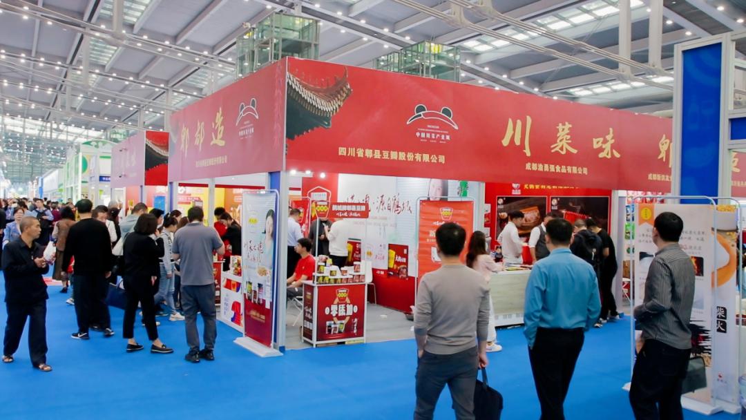 一勺豆瓣,如何酿成百亿“产业城”?插图14 一勺豆瓣,如何酿成百亿“产业城”?插图14