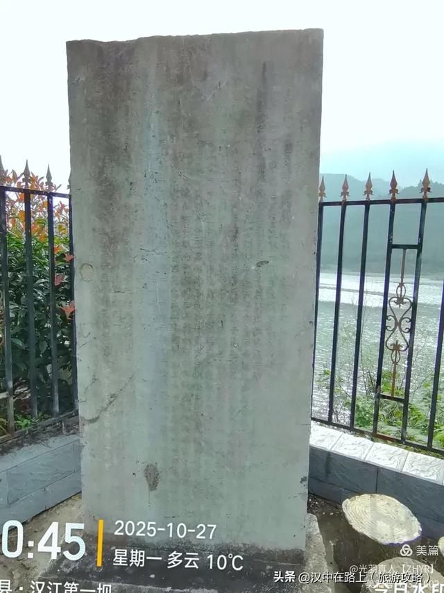 骑行汉江边,穿越千年古道,游览汉江第一坝!