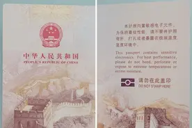 证件都这样了，就别用了！图片