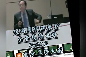 倪师海量资料，无偿领取！喜欢中医的朋友建议收藏起来！图片