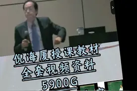 倪师海量资料，无偿领取！喜欢中医的朋友建议收藏起来！图片