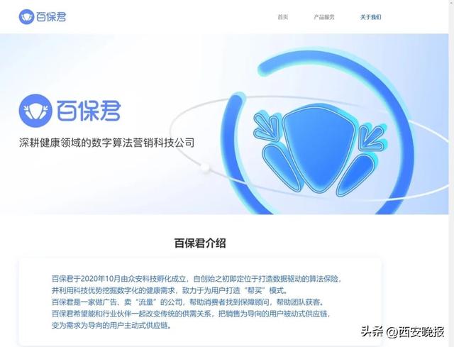 突然爆雷！人去屋空，电话停机，不少人慌了：刚付了钱