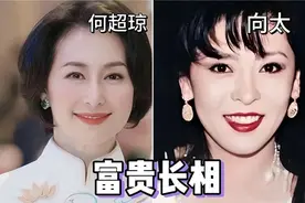 一个女人是不是“富贵相”，看这3点就知道了，颜值真不是关键图片