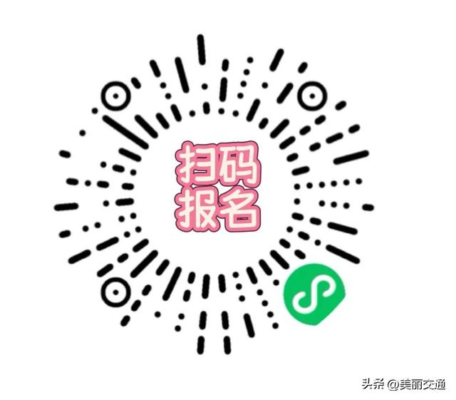 “百村万帐+浙里田园乡村万里行”青山站来袭！户外党，9月27日速来你的秋日派对！