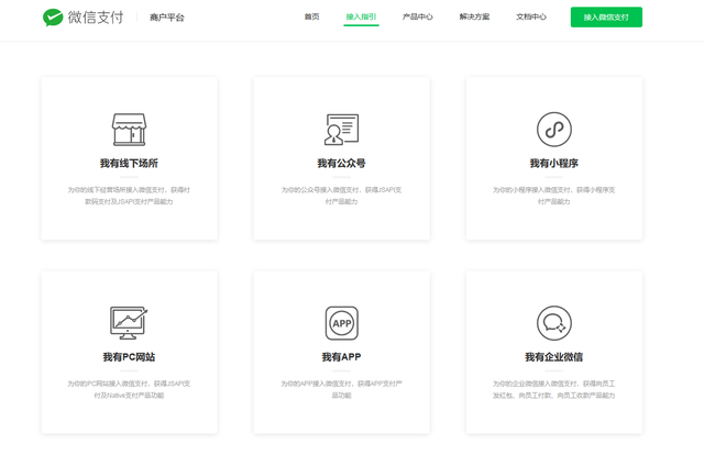 怎么制作自己的小程序，微信小程序制作平台有哪些？