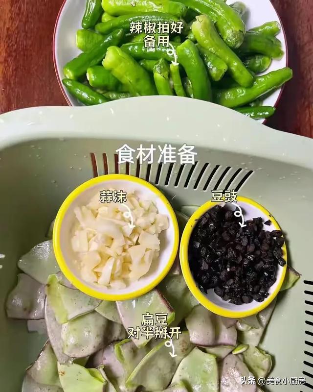 立秋后使劲吃这菜，一健脾，二祛湿，三护眼，四通便，鲜嫩营养高
