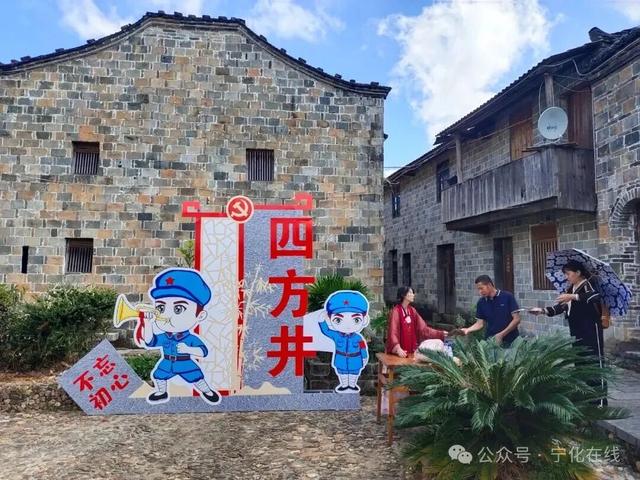 聚焦城乡融合发展 引领乡村全面振兴丨宁化：“体育+文旅”助力乡村全面振兴