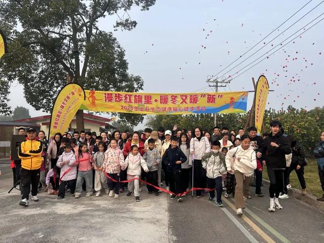 有意义！这场暖心徒步，金堂人踊跃参与……