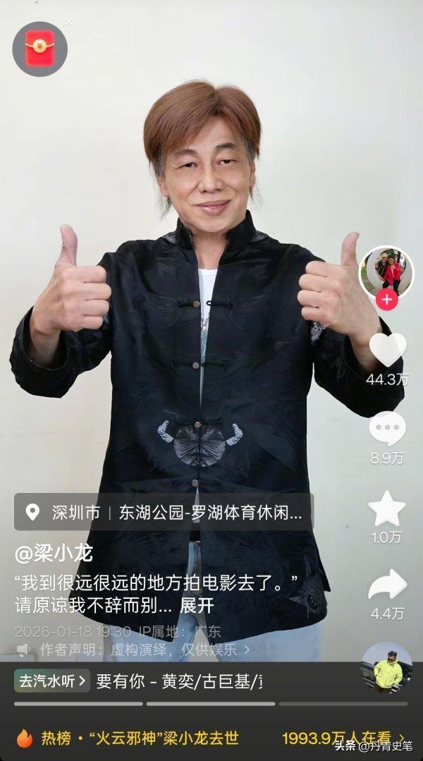 梁小龙去世早有预兆，关门弟子爆料3个“不良爱好	”	，都是催命符