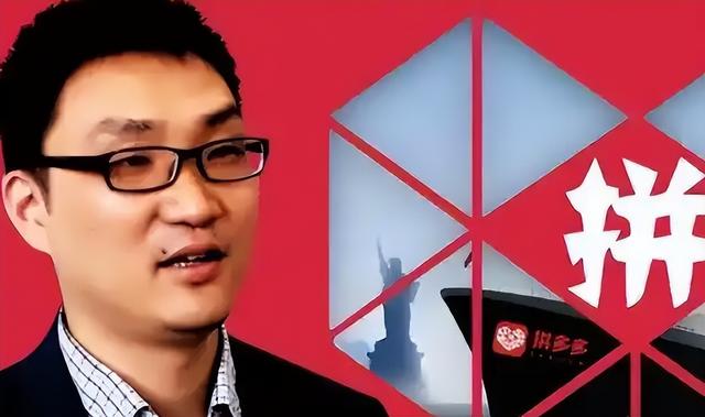 放弃首富做“首善”，41岁黄峥无偿捐出1000亿，这波操作太秀了！
