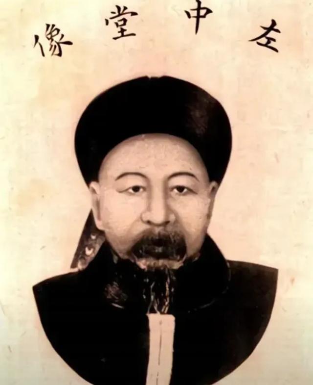 高市早苗拒道歉!左宗棠150年前神预言,字字应验!