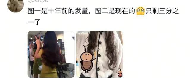 女子说自己发量太多，又粗又硬很苦恼，网友：旱的旱死，涝的涝死