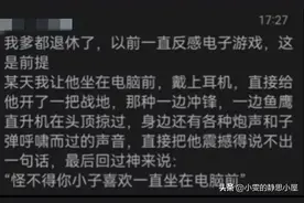 如何理解“男人至死是少年”这句话？一位网友神评论扎心千万读者图片