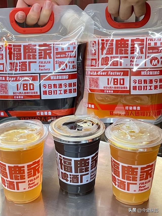 蜜雪回应“卖酒”：不卖奶茶改卖精酿，3亿收购能否再造雪王神话
