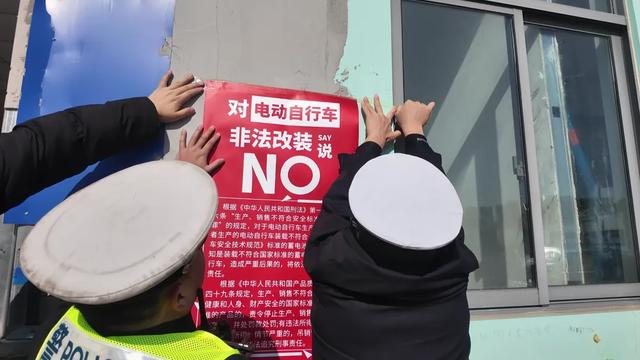 2026年1月1日起执行,电动车上路“4禁”规定,最高罚2000