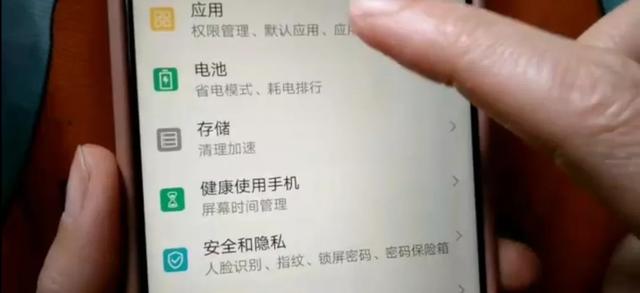 新手机拿到手别着急用，做好这6个设置，让你的手机多用三四年