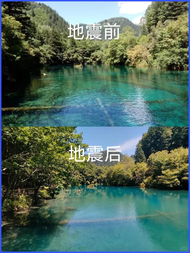 十年后重返九寨沟，眼前的景象让我彻底惊呆！