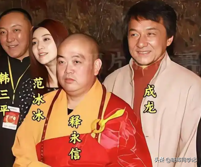 释永信为女明星开光，出事之后，除了李湘还有多少女明星被拉下水
