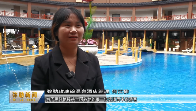 弥勒市积极做好国庆中秋假期旅游接待准备工作