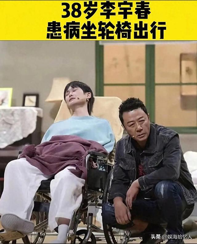 身价上亿有什么用？39岁患“不死癌症”的李宇春，给所有人提个醒