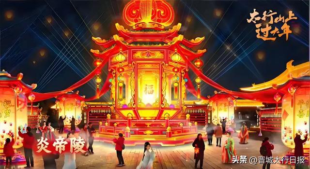 【晋城】高平炎帝灯会，亮灯时间定了！