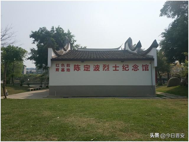 来晋安，打卡红色圣地！