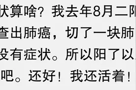新冠又变异？网友分享：哎呀妈呀，这病毒是成精了还是咋滴？图片