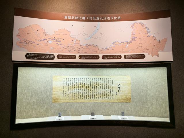 2025年夏季东北边境游（52）呼玛博物馆