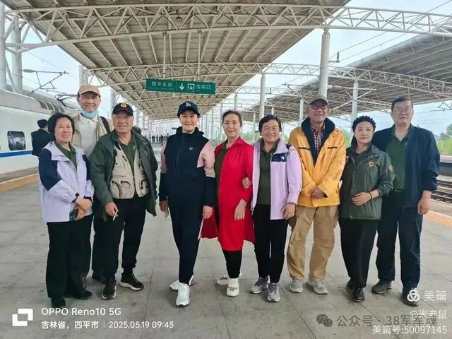38军114师子女沈阳长春之旅：相聚黑土地 快乐东北行