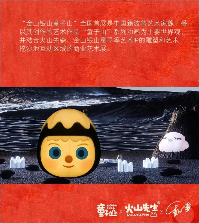 郎朗助阵，杭钢开弹！八月“疯玩”指南请查收